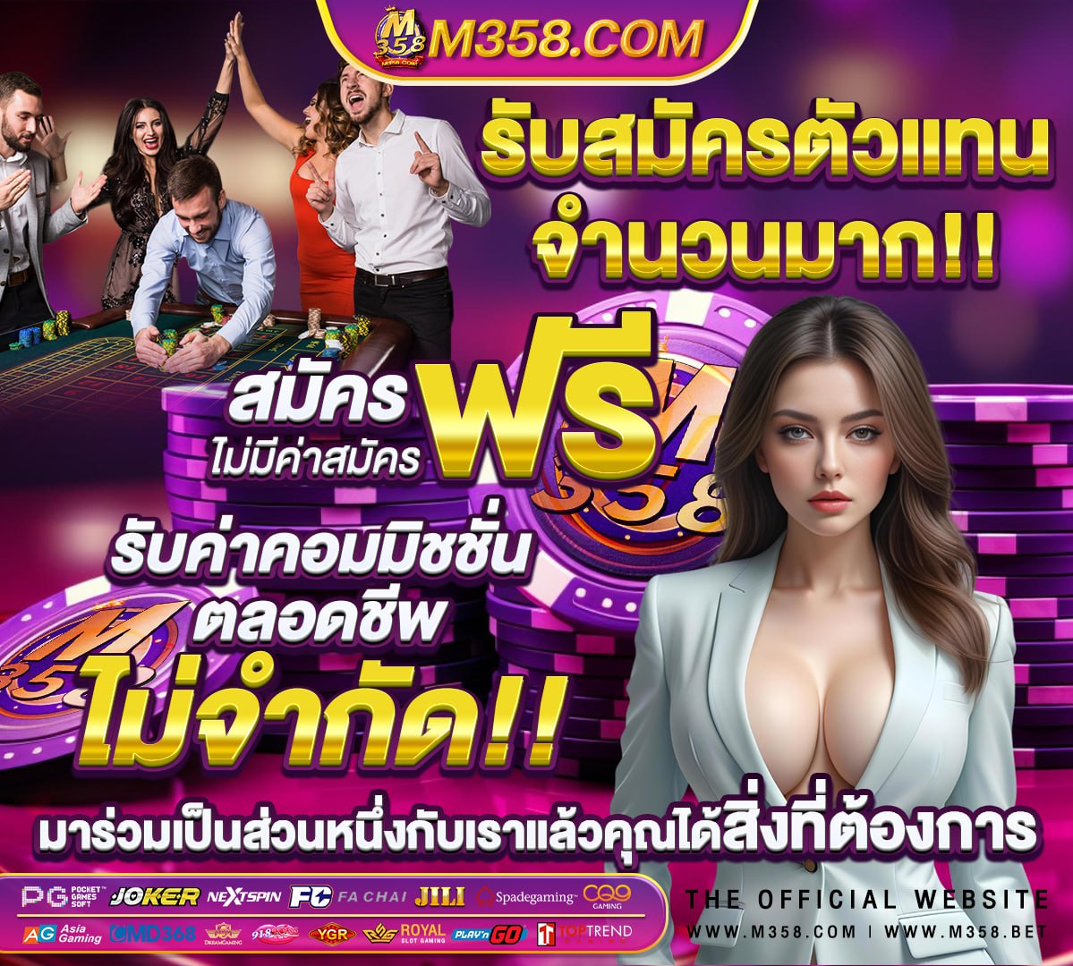 สูตร เล่น บา คา ร่า ufabet ufabet 55